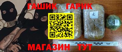 дмт Краснокаменск