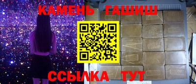 дмт Краснокаменск