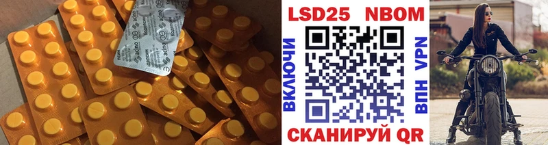 LSD-25 экстази ecstasy  наркотики  мега ONION  Конаково 