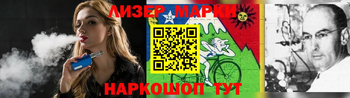 Конаково  LSD-25 экстази  Вход с VPN  ЛСД экстази ecstasy  LSD-25 экстази ecstasy 