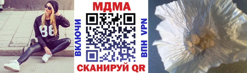 MDMA молли  Конаково 