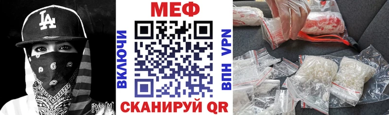 Меф кристаллы Конаково