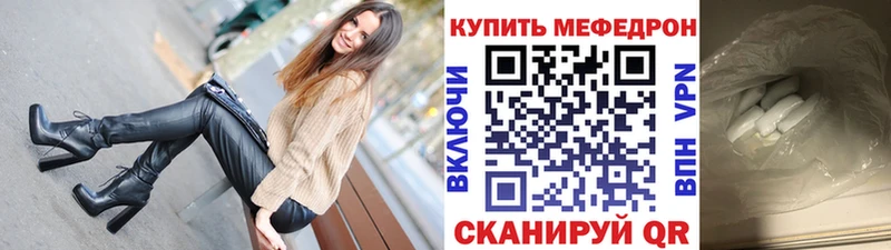 Мефедрон 4 MMC  мега онион  Конаково 