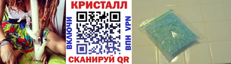 МЕТАМФЕТАМИН кристалл  Конаково 