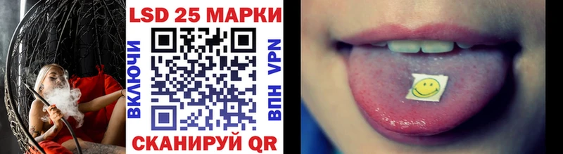 Марки 25I-NBOMe 1,8мг  Конаково 
