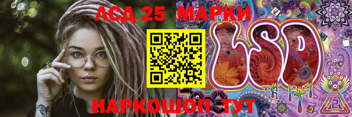 Наркотические марки 1500мкг  Наркотические марки  Вход с VPN  Конаково  Наркотические марки 1500мкг 