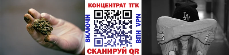 купить  цена  Конаково  Дистиллят ТГК концентрат 