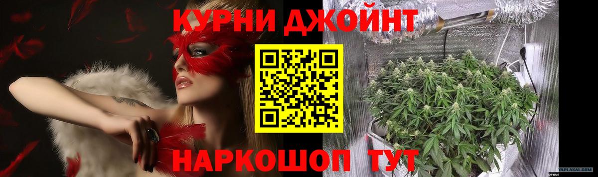 Конопля сатива  Вход с VPN  Шишки марихуана SATIVA & INDICA  Конаково  Канабис VHQ 
