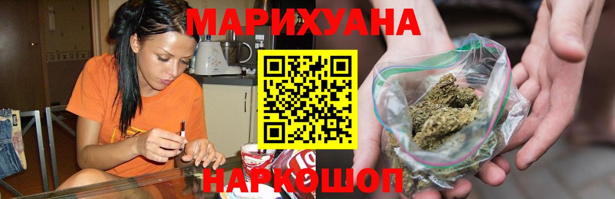 Бошки марихуана планчик Конаково